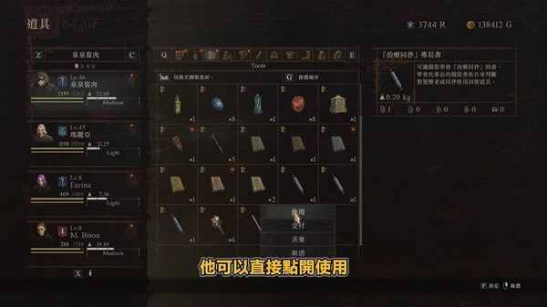 游戏吧