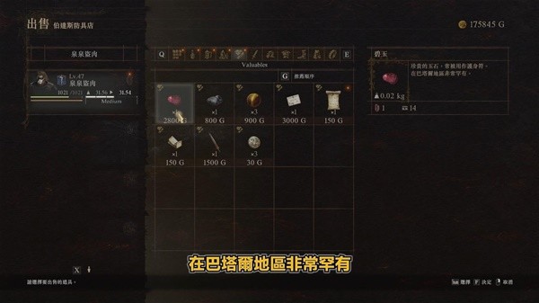 游戏吧