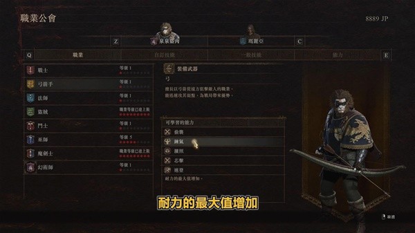 游戏吧
