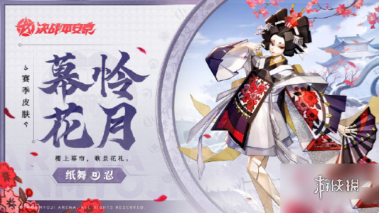游戏吧2