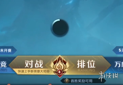 游戏吧4