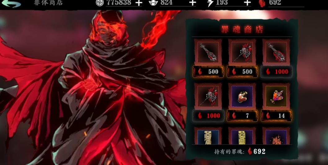 影之刃3华光玉目哪里获得(影之刃3华光玉目图纸)