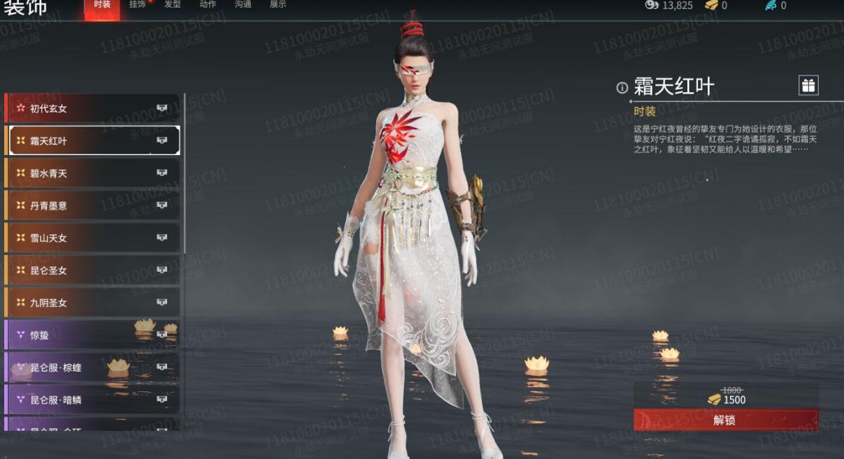 永劫无间闯关模式怎么开启？(永劫无间教程过不去)