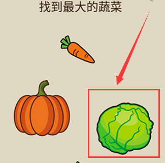 疯狂最强脑洞游戏第3关怎么玩？(疯狂最强脑洞游戏小王天天去夜店)