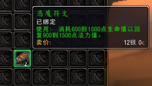 王者之剑恶魔符文怎么传承天界？(王者之剑恶魔符文怎么用)