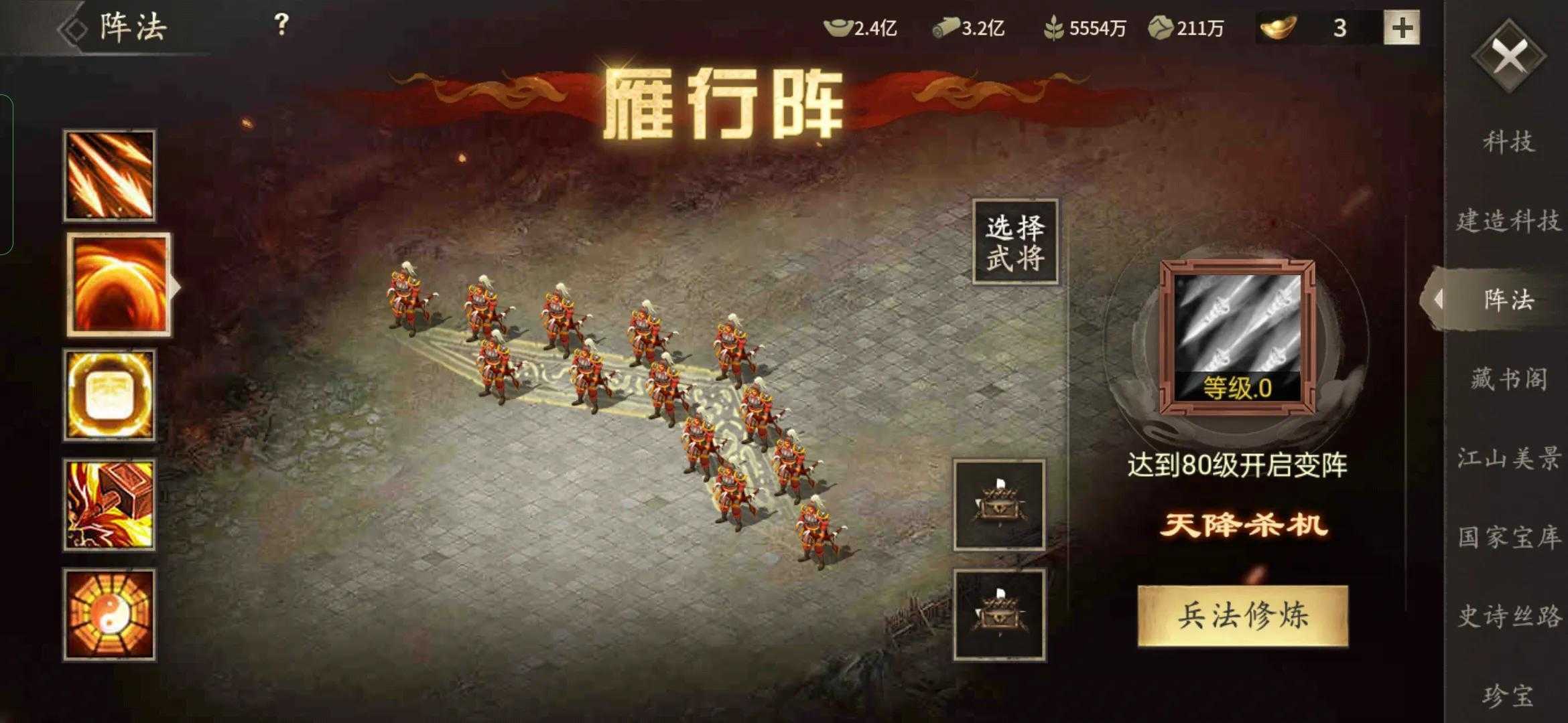 攻城掠地金书怎么获得？(攻城掠地 金书)