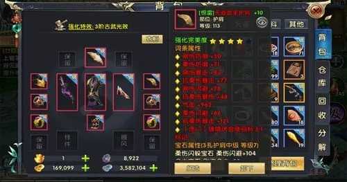 卧虎藏龙2怎么获得武器？(卧虎藏龙2怎么获得)