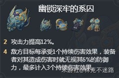 《崩坏星穹铁道》2.1版桑博培养指南 桑博怎么养？(崩坏星穹铁道下载官方正版)