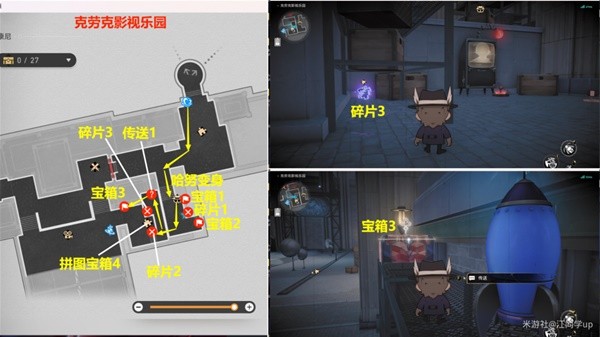 游戏吧