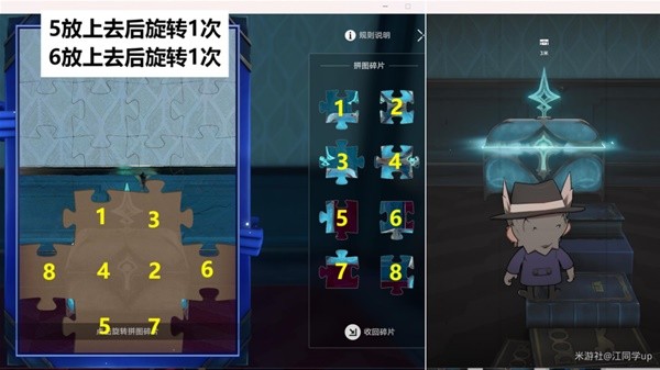 游戏吧