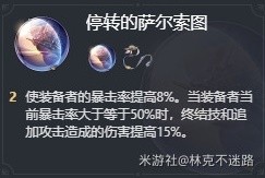 游戏吧