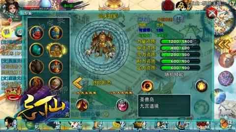 忘仙凌霄怎么走？(忘仙凌霄天城怎么去)