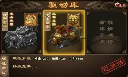 攻城掠地战车驱动核心哪里来？(攻城掠地战车驱动怎么拆下来)
