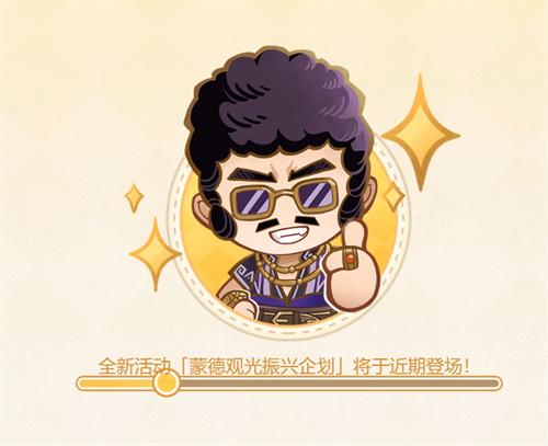 原神愚人节40原石怎么领取？愚人节40原石领取活动入口(原神愚人节贺图)