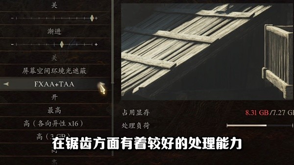 《龙之信条2》超详细画面设置攻略(switch龙之信条2)