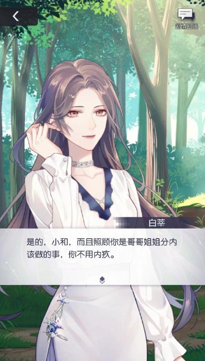 未定事件簿聚物堂三巡怎么过？(未定事件簿聚物堂三巡攻略)