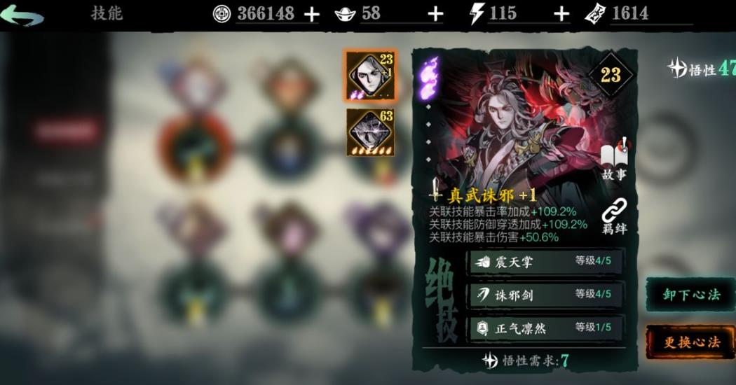 影之刃如何到达56级？(影之刃50级主线)