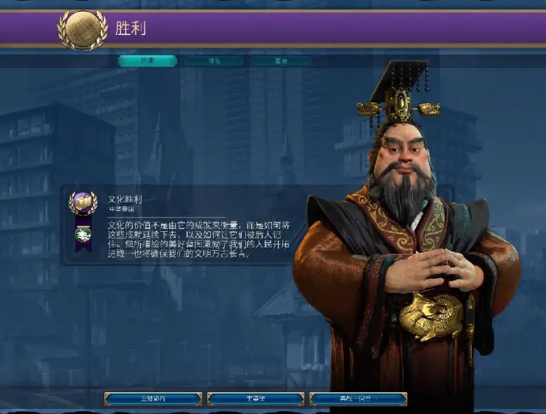文明6秦始皇神谕怎么玩