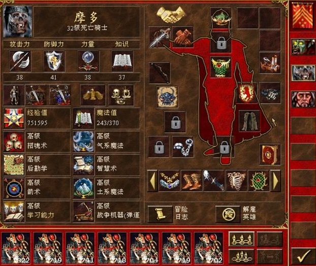 英雄无敌5英雄怎么获得？(英雄无敌5英雄怎么卖掉身上的装备)