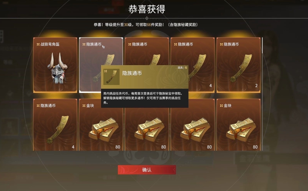 永劫无间金砖怎么得