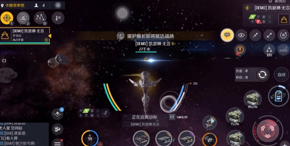 第二银河三十级以后怎么升级？(第二银河n13)