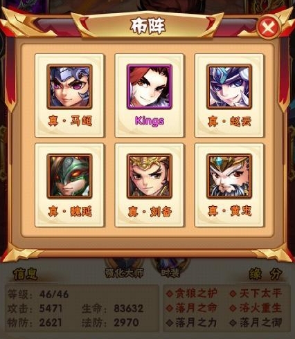少年三国志暗金装备在哪里换？(少年三国志暗金装备成就)