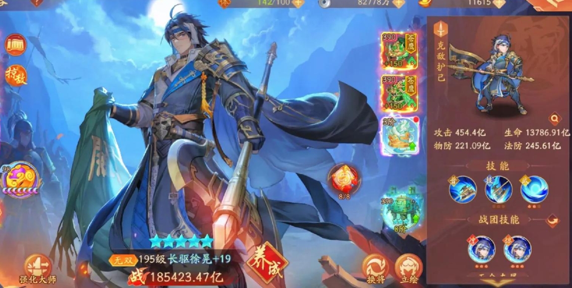 少年三国志2紫5什么意思？(少年三国志2哪个平台福利好)