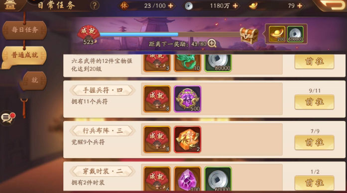少年三国志武牌怎么获得？(少年三国志卡牌游戏)