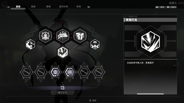 游戏吧