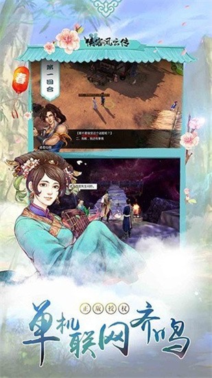 侠客风云传4个隐藏武功获得方法 4个隐藏武功怎么获得？(侠客风云传4个隐藏武功)