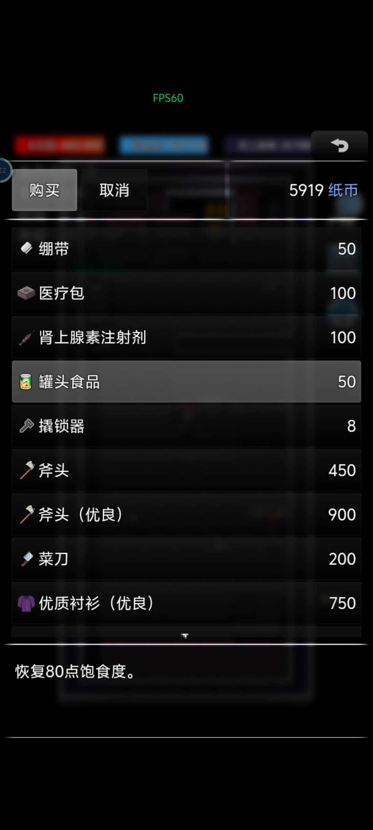 生存之志2怎么刷金币？ 生存之志2刷金币方法介绍(生存之志2怎么刷金币)