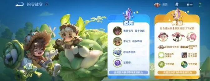 王者荣耀菜狗战令什么时候结束？ s35菜狗战令结束时间(王者荣耀菜狗战令特效)