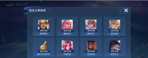 王者荣耀菜狗战令什么时候结束 s35菜狗战令结束时间图片2