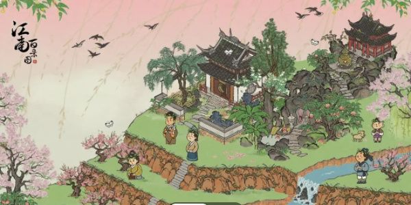 江南百景图兑换码最新2024 可用礼包CDK兑换码使用一览(江南百景图兑换码2023七月)