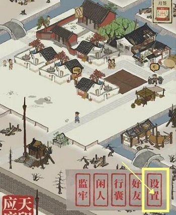 江南百景图兑换码最新2024 可用礼包CDK兑换码使用一览图片2