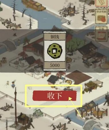 江南百景图兑换码最新2024 可用礼包CDK兑换码使用一览图片4