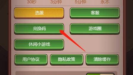 咸鱼之王兑换码机甲吕布2024 最新未过期机甲吕布礼包码CDKEY图片4