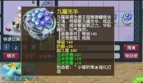 梦幻西游四月大改爆料出炉2024 4月梦幻西游大改内容以及时间图片2