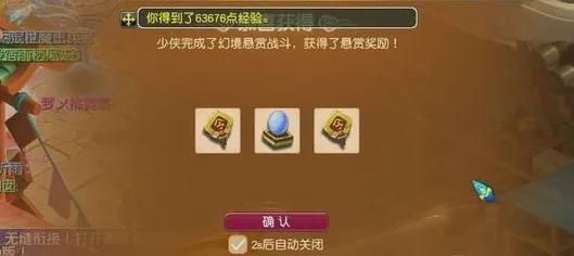 梦幻西游四月大改爆料出炉2024 4月梦幻西游大改内容以及时间图片4
