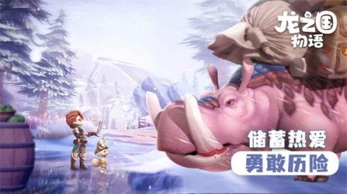 龙之国物语职业怎么选择?龙之国物语职业选择推荐(龙之国物语官网)