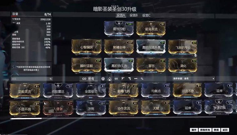 星际战甲卖东西的地方在哪？(星际战甲卖东西的网站)