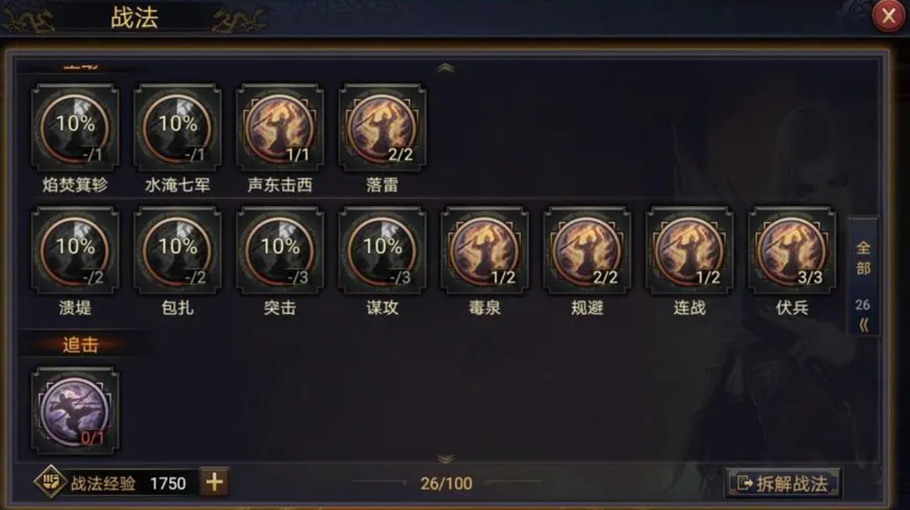 率土之滨嘟嘟队怎么对抗？(率土之滨嘟嘟队怕什么)