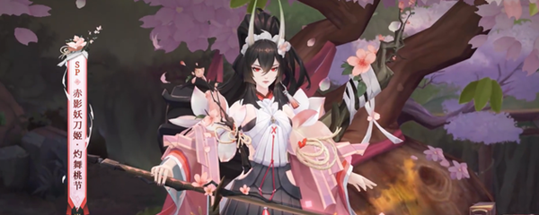 sp妖刀姬带什么御魂？(sp妖刀姬带什么御魂2021)