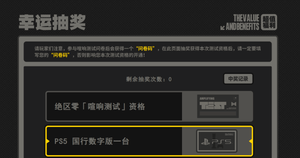 游戏吧