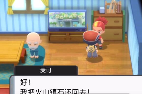 宝可梦晶灿钻石明亮珍珠席多蓝恩捕捉方法(宝可梦晶灿钻石明亮珍珠下载)