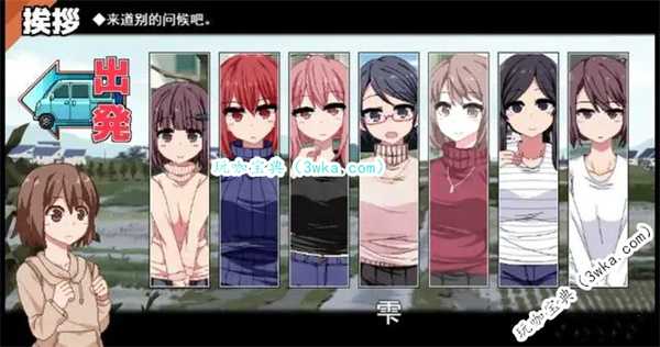 冬日狂想曲延续人物吗(冬日狂想曲香苗怎么找)