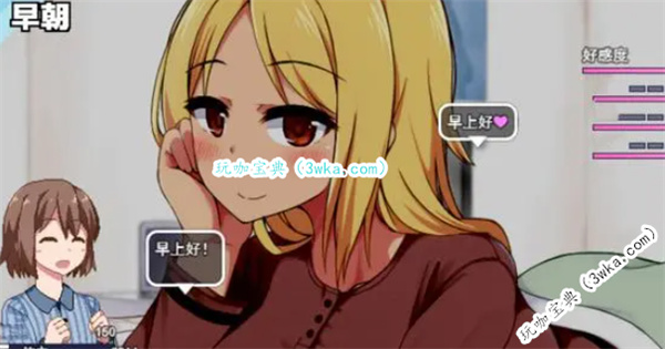 冬日狂想曲延续人物吗