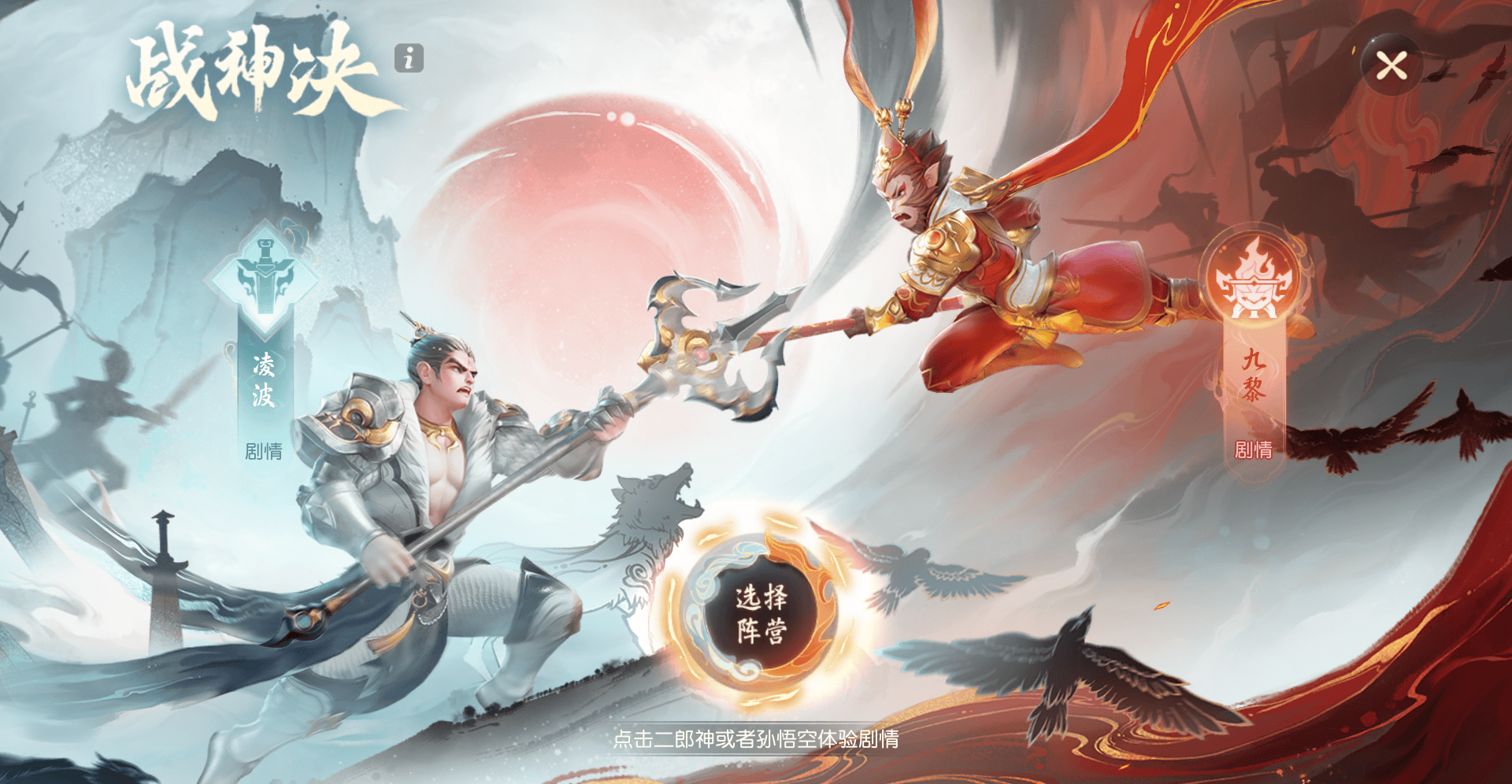 《梦幻西游三维版》阵营新赛季开启报名，外观商城全面优化！(百度梦幻西游三维版官网)