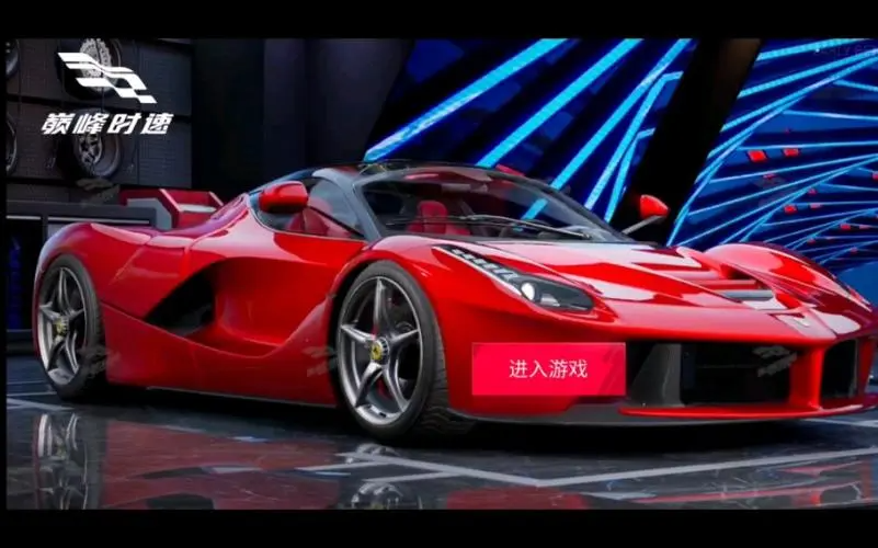 巅峰极速2024狂飙之旅 - 12888钻石礼包码大放送！(巅峰极速2024年3月兑换码)