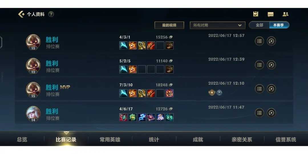英雄联盟手游火箭装备有什么作用